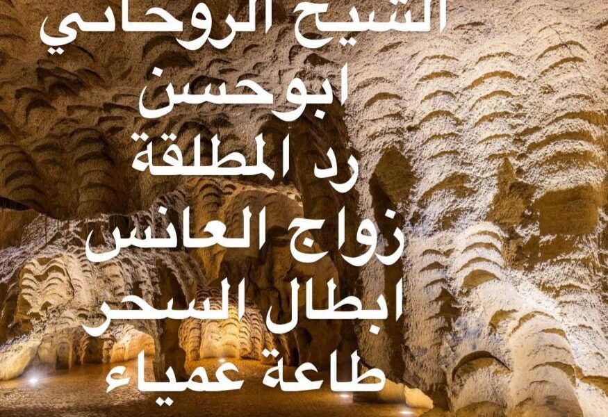 اقوى جلب الحبيب ب ثالث ايام فقط طريقه مضمونه