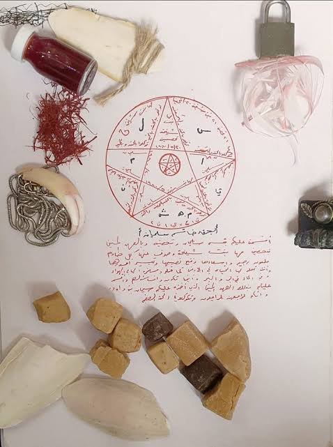 الرقية الشرعية لفك سحر التفريق بين الزوجين مع الشيخ