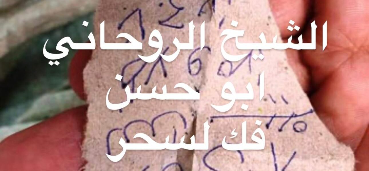 دعاء المحبةالمودة والرحمةتقارب القلوب جذب الحبيب